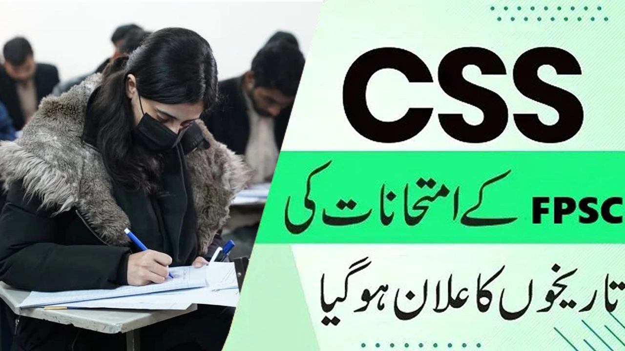 FPSC Releases CSS 2025 Exam Schedule After Court Verdict