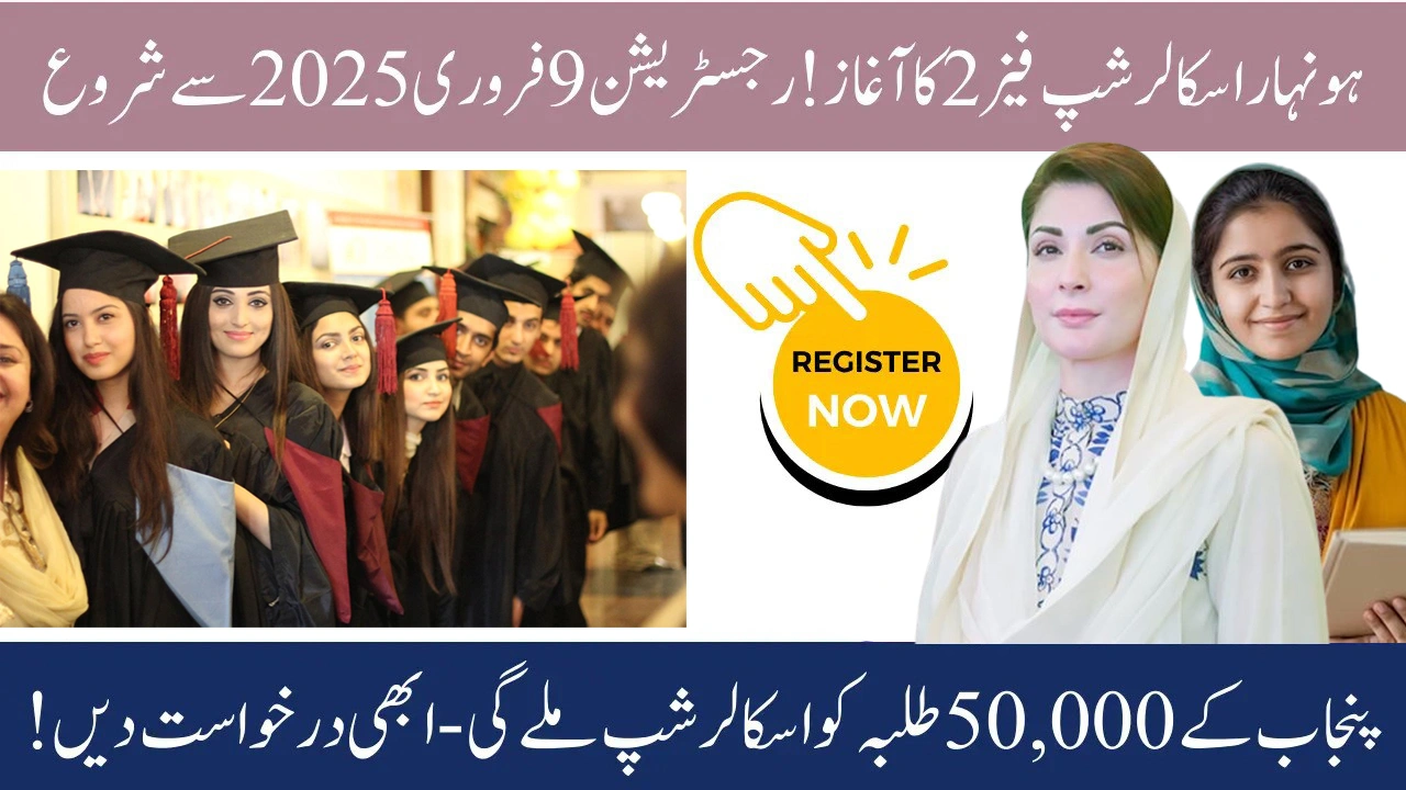 Honhar Scholarship Phase 2: Apply Now – Eligibility Registration & Required Documents