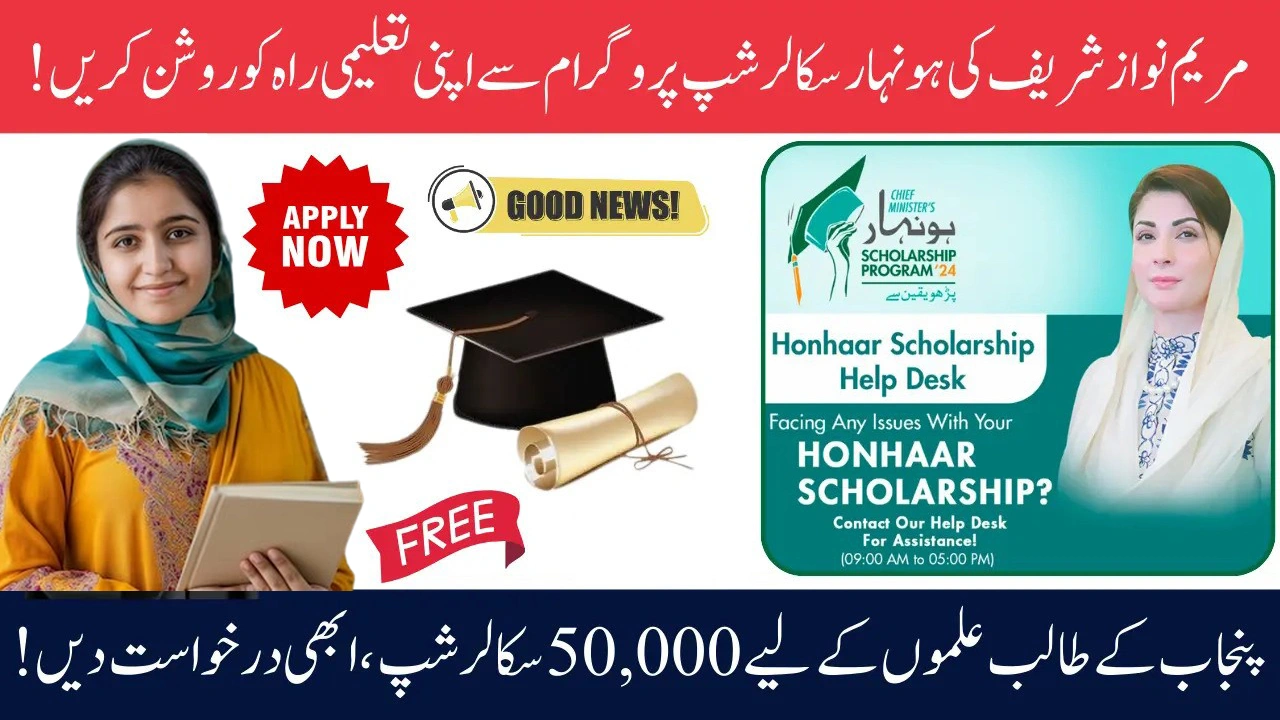 Honhar Scholarship Phase 2 Program for Punjab Students – Complete Registration Guide