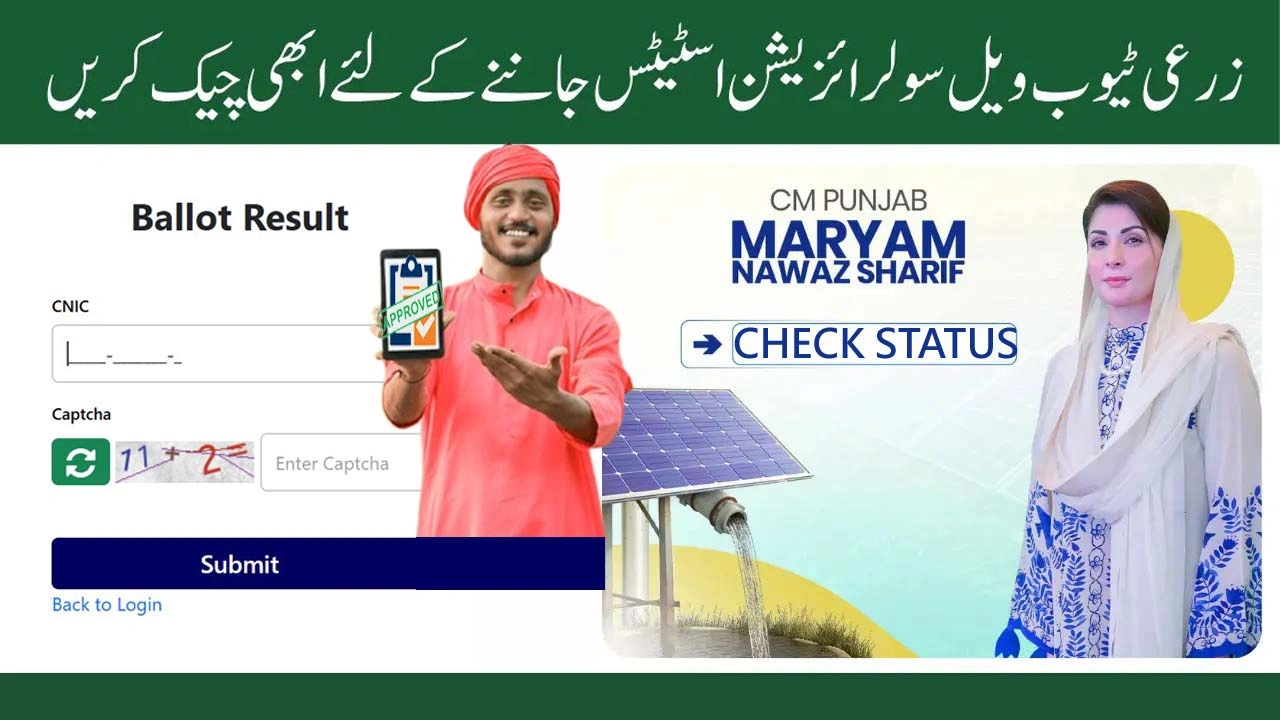 Track Your Punjab Agriculture Solarization Program Status Online Easily