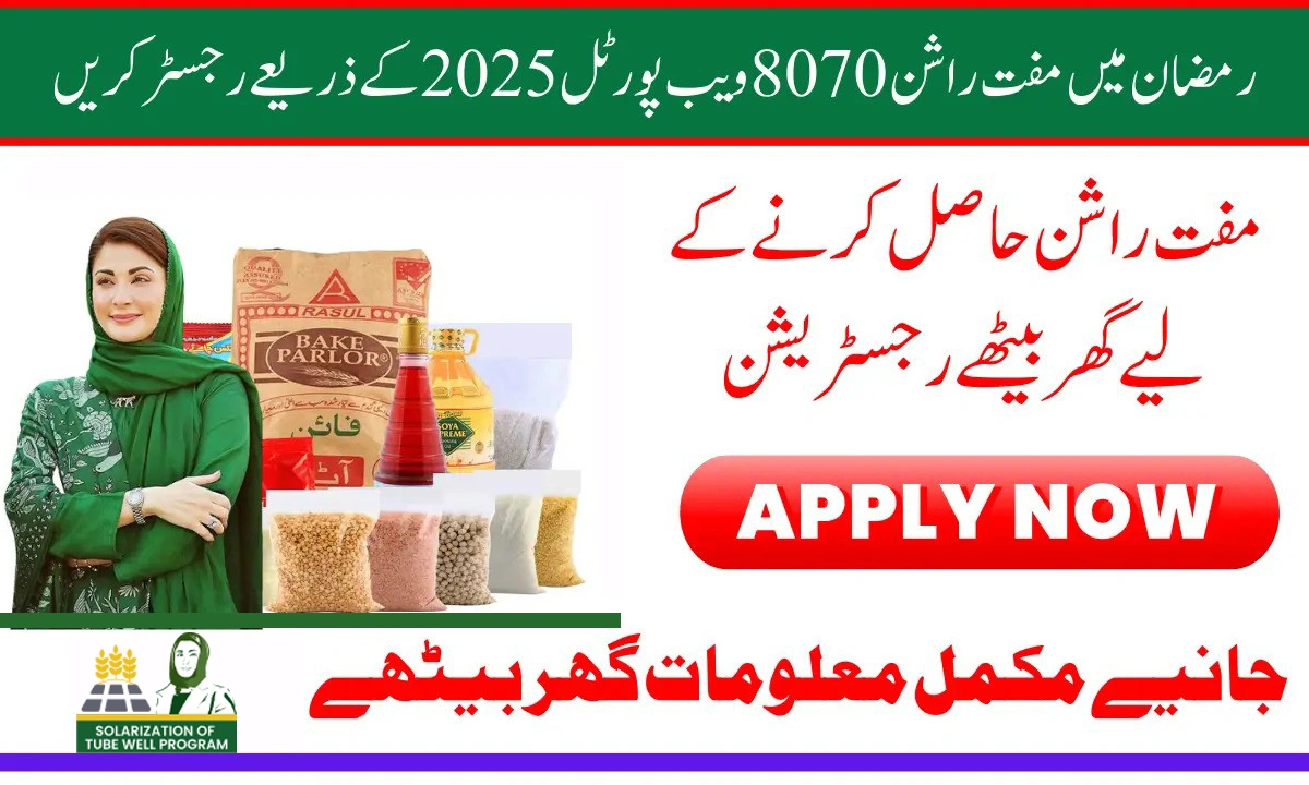 Ramzan Free Rashan 2025 Register Now Through 8070 Web Portal – Complete Guide