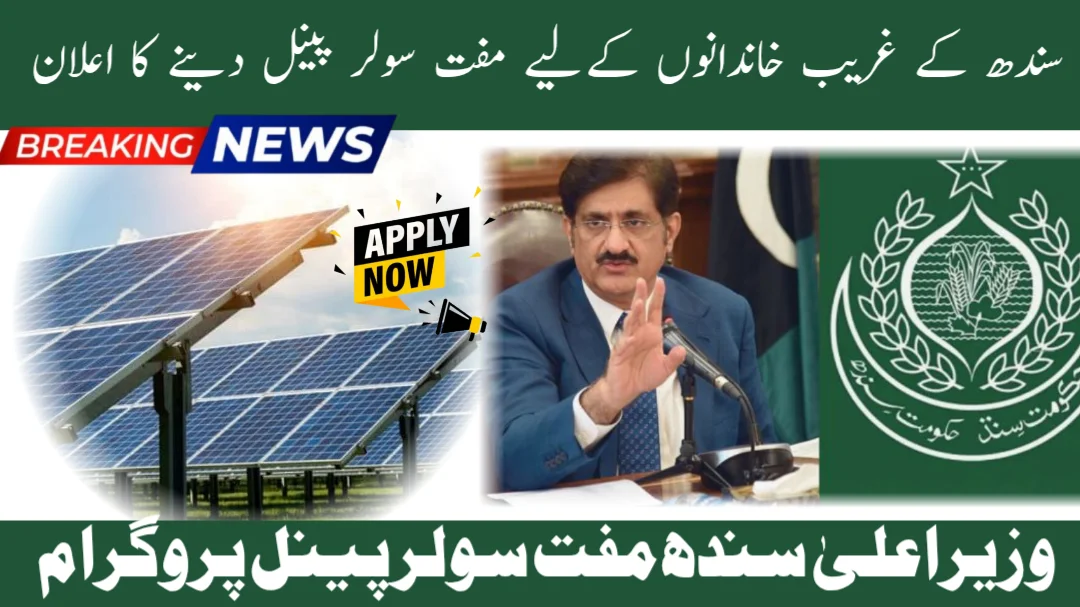 Sindh Free Solar Panel Scheme 2025: 500,000 Families to Benefit from Clean Energy